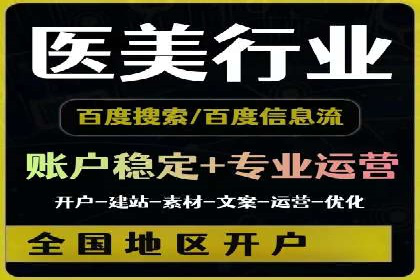 揭秘百度竞价广告收费模式——以某行业为例