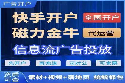 信息流算法优化案例分析